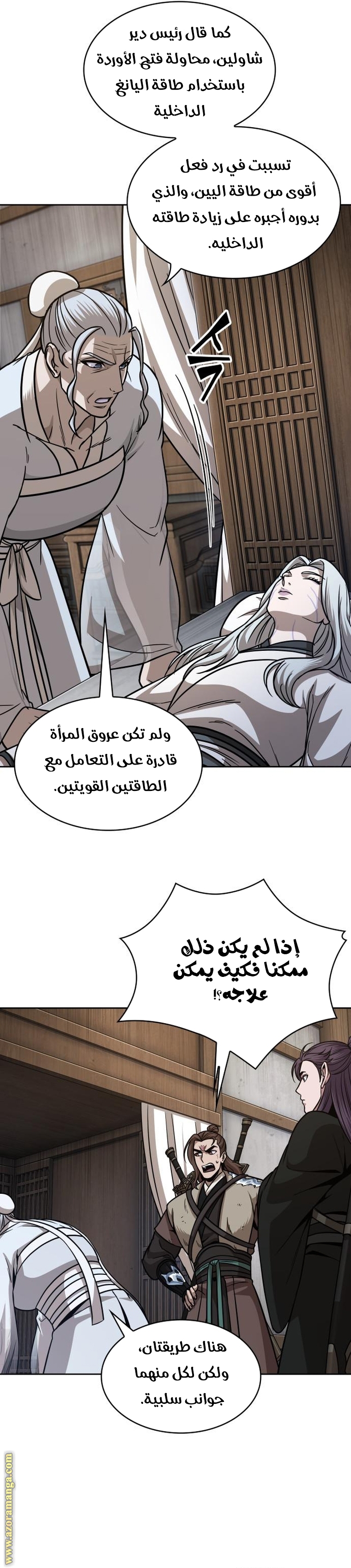 الصفحة 31