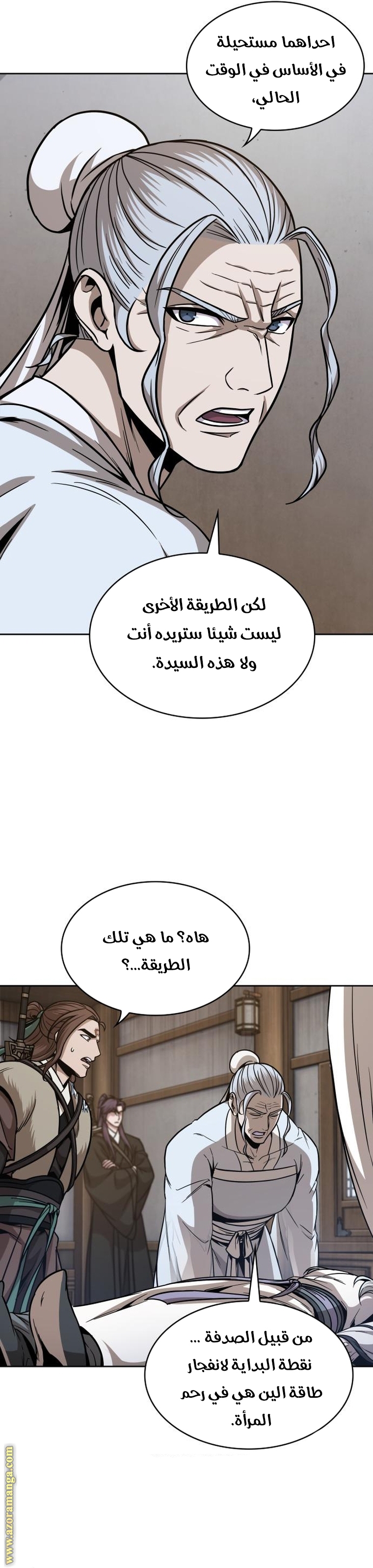 الصفحة 32