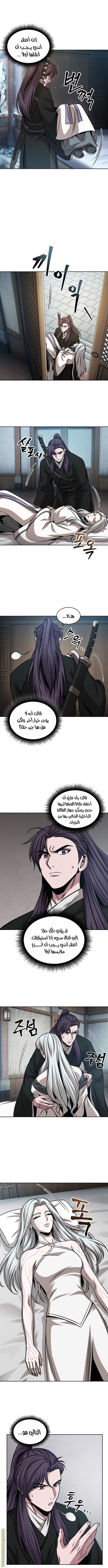 الصفحة 10