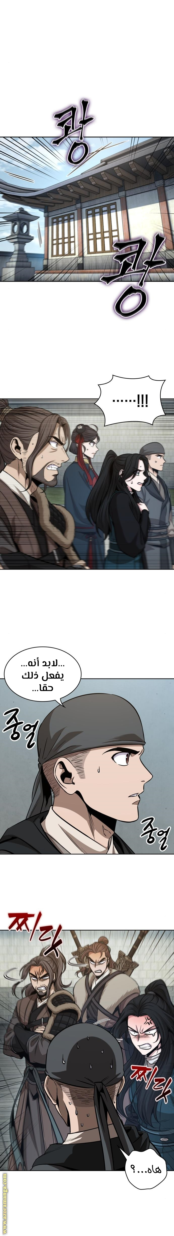 الصفحة 2