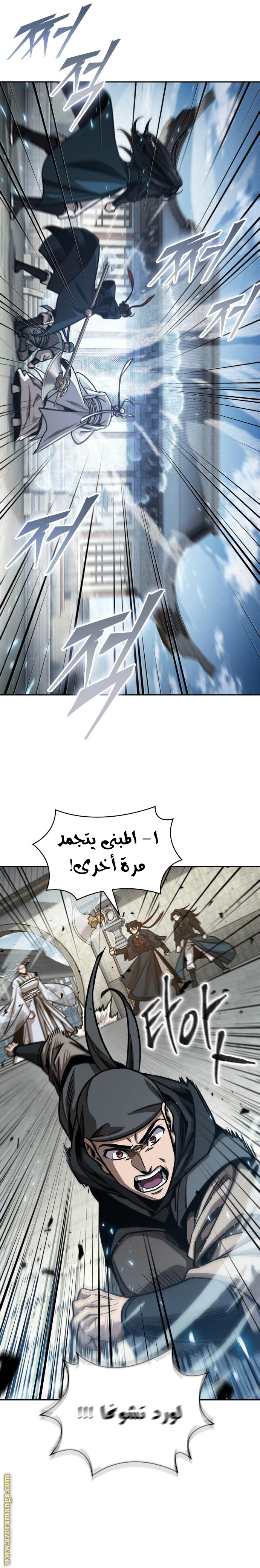 الصفحة 4