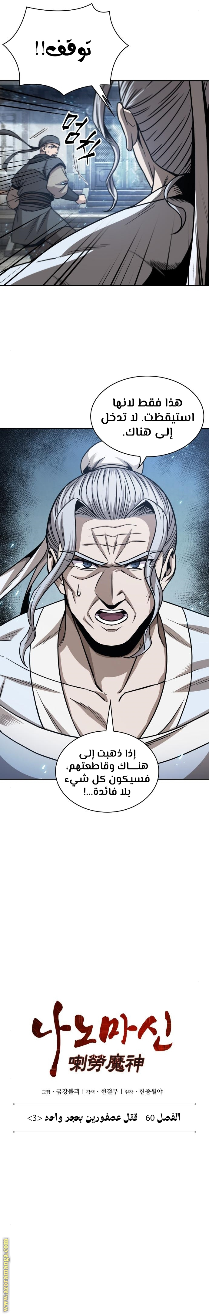 الصفحة 5