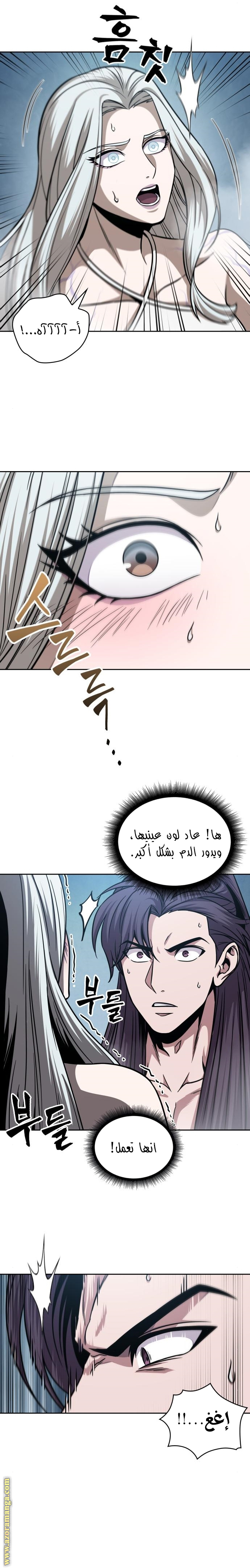الصفحة 12