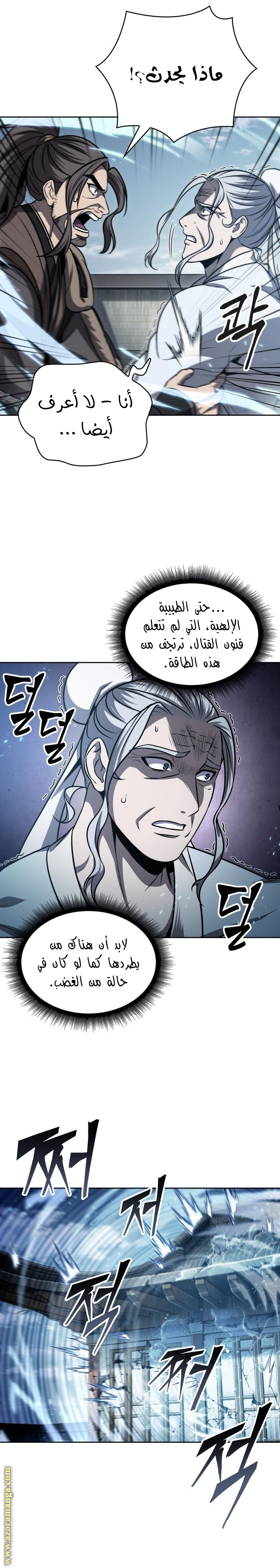 الصفحة 17