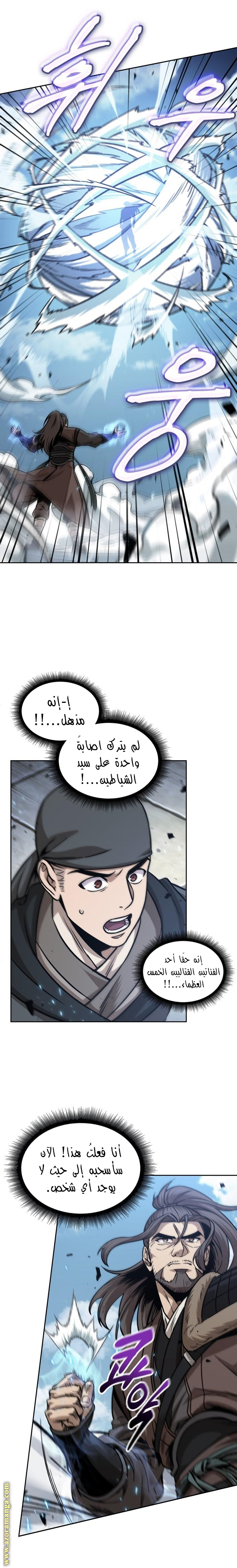 الصفحة 3