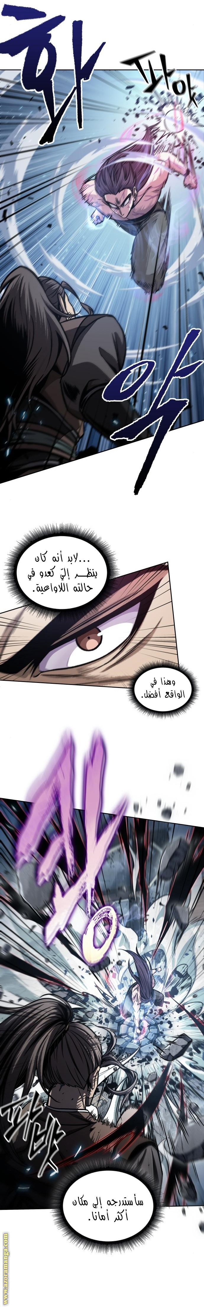 الصفحة 6