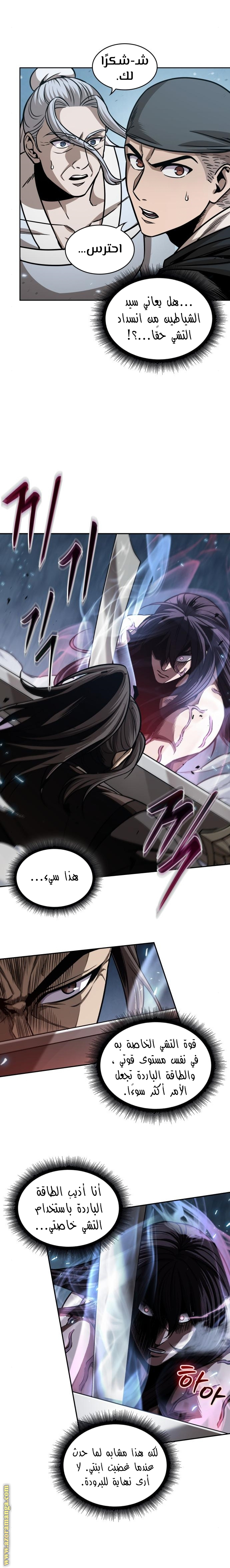 الصفحة 9
