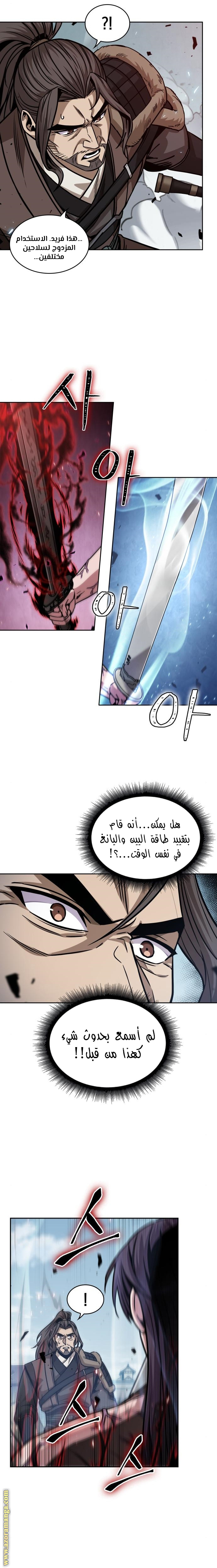 الصفحة 15