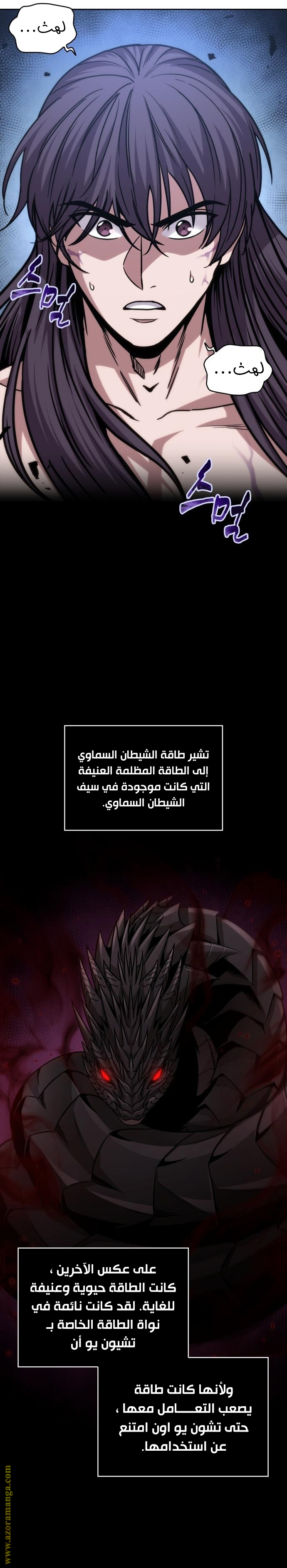 الصفحة 16