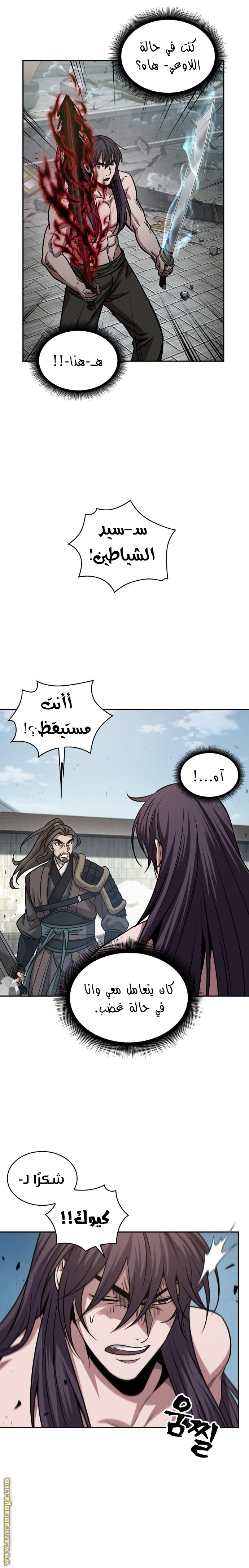 الصفحة 19