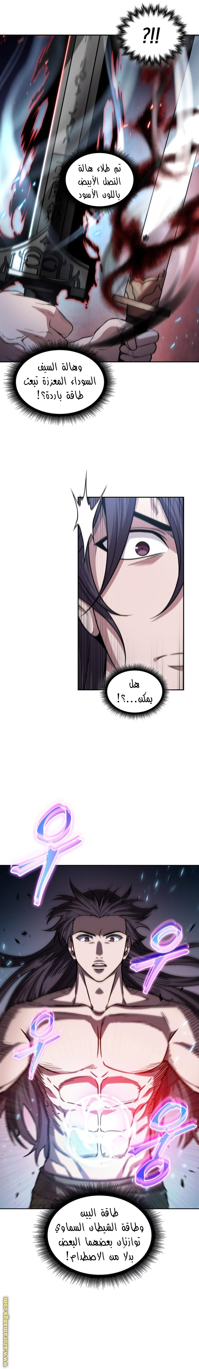 الصفحة 20