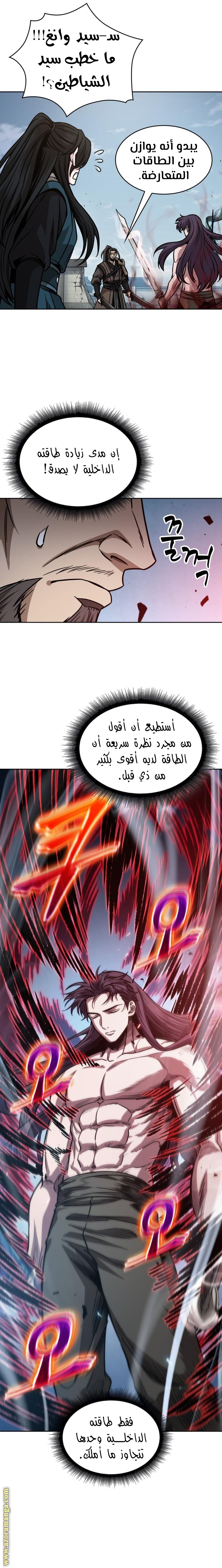 الصفحة 21