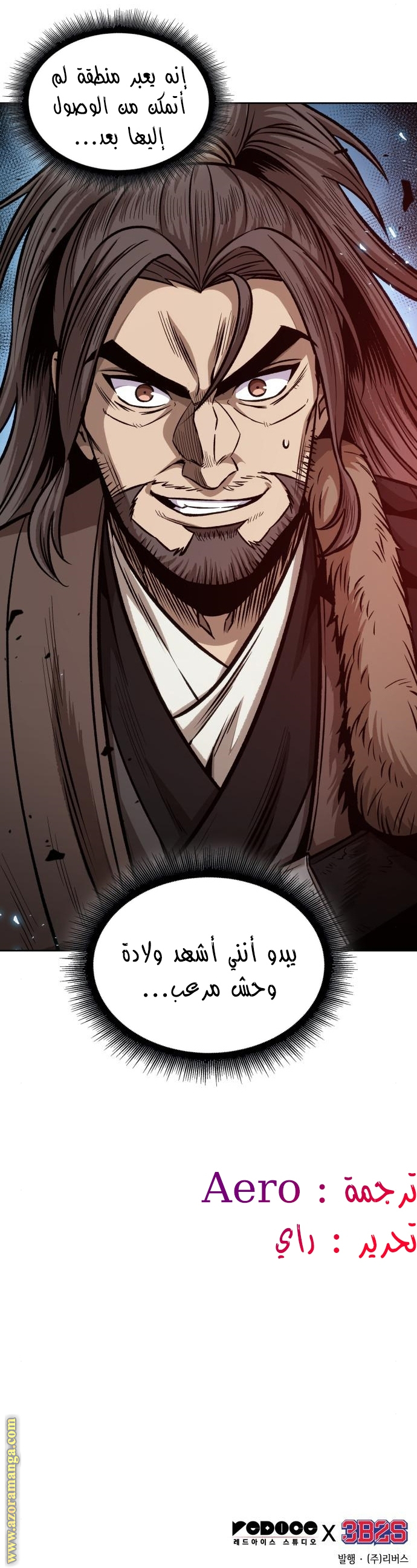 الصفحة 22