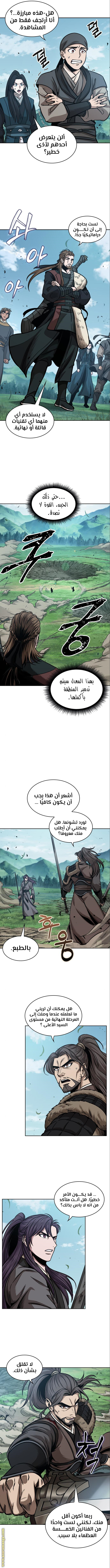 الصفحة 4