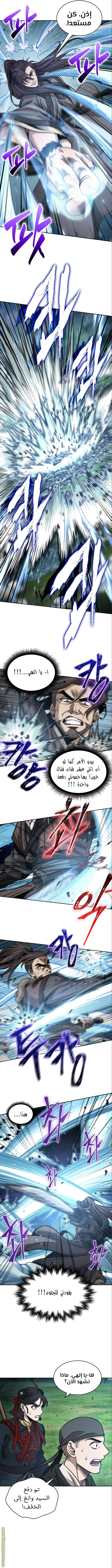 الصفحة 9