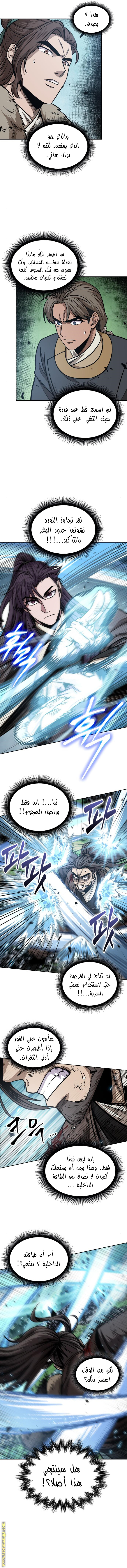 الصفحة 10