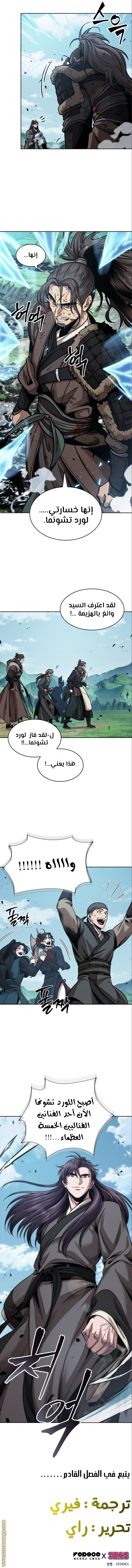 الصفحة 12