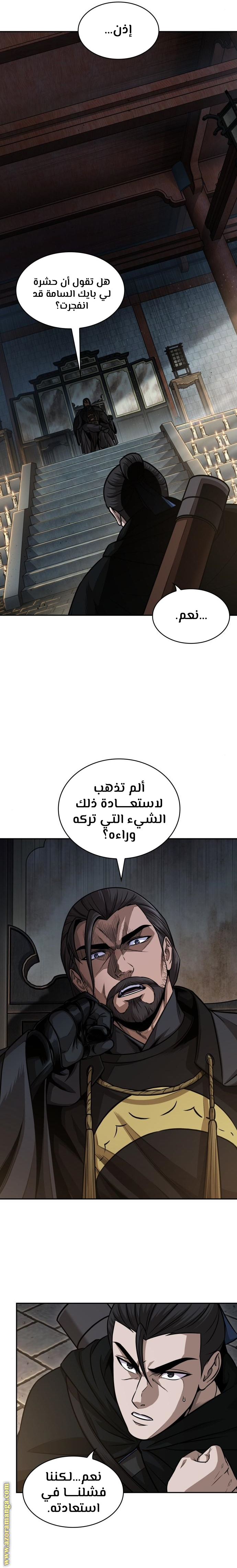 الصفحة 2