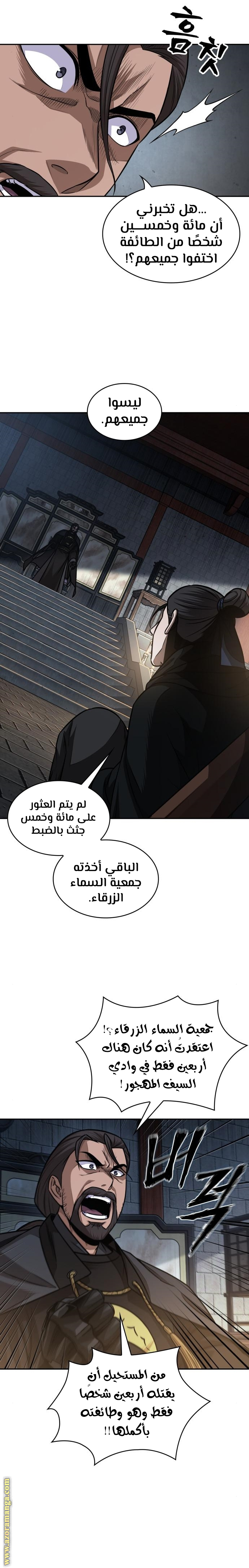 الصفحة 4