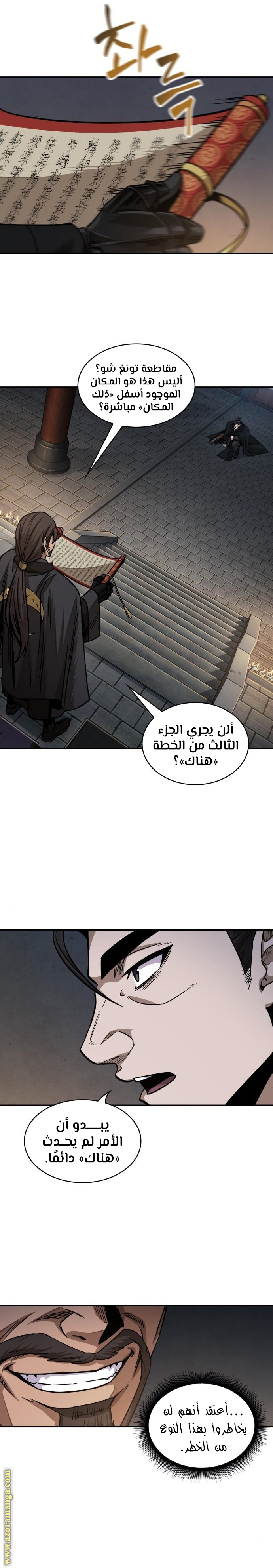 الصفحة 7