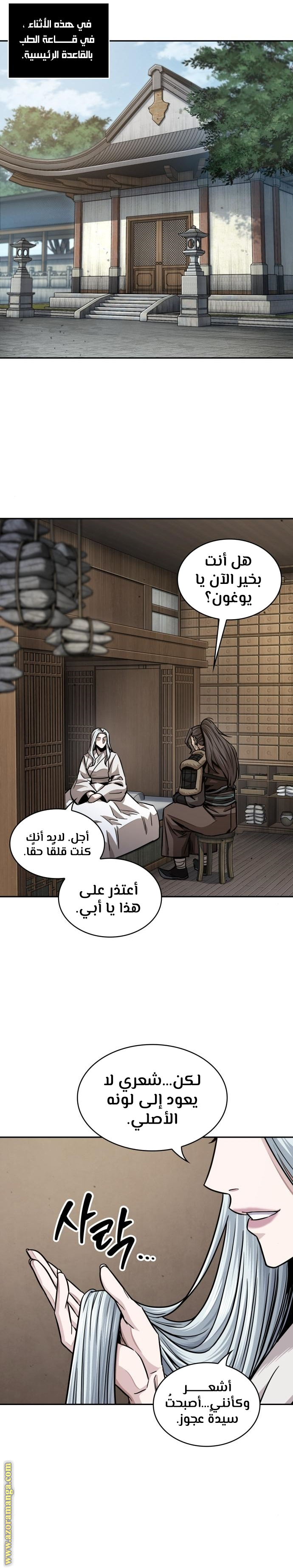 الصفحة 11
