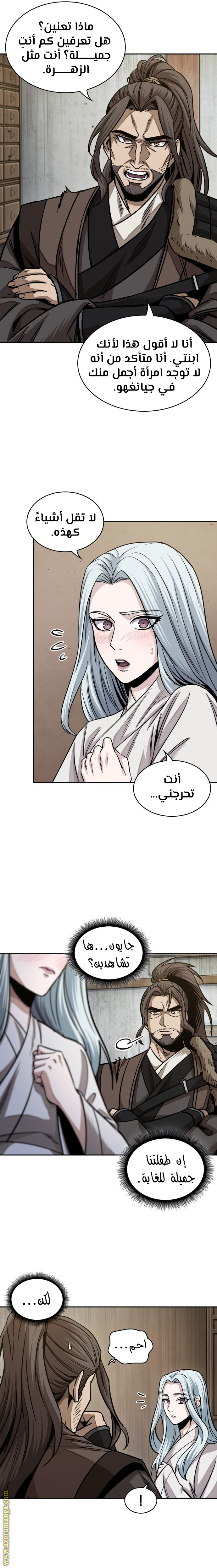 الصفحة 12