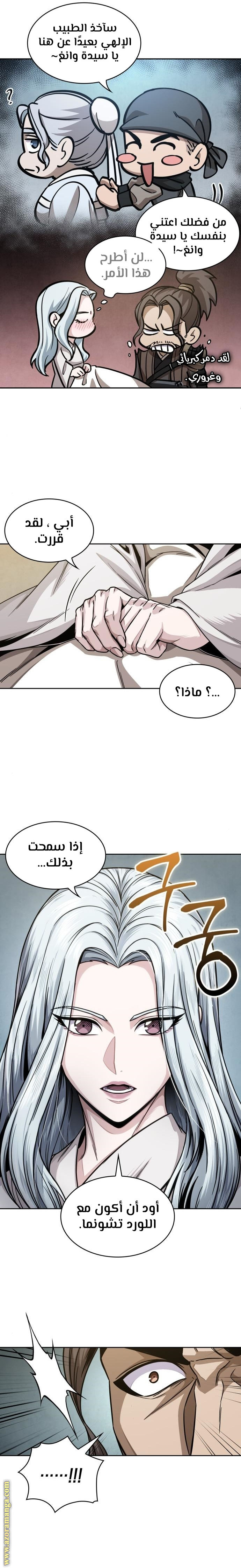 الصفحة 15
