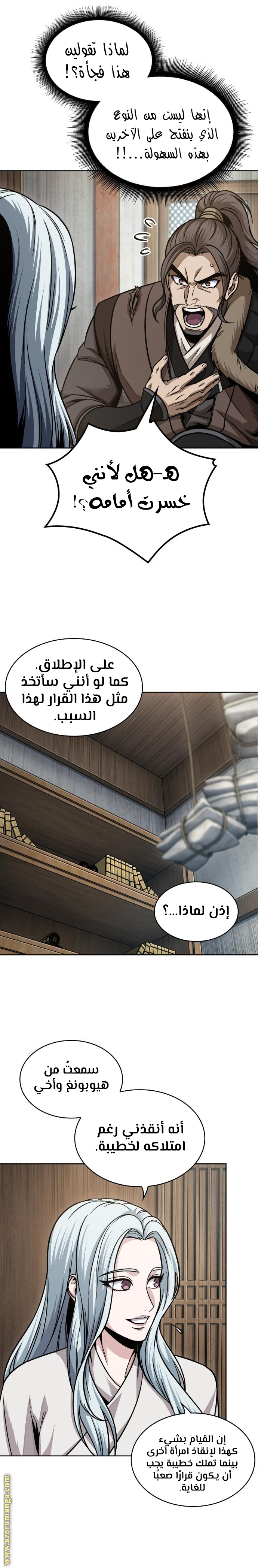 الصفحة 16