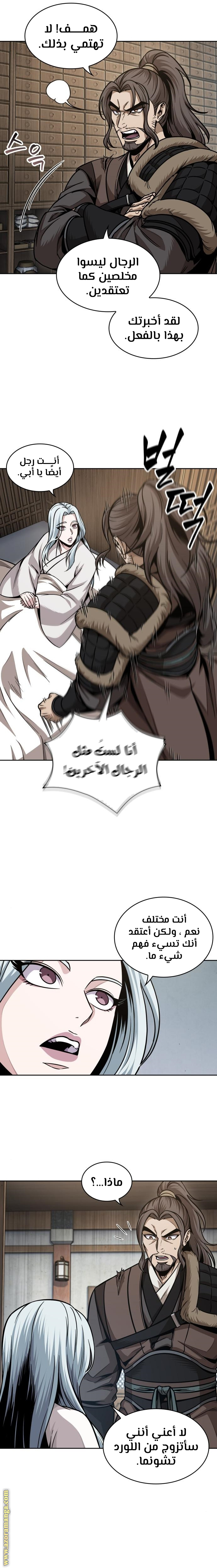 الصفحة 17