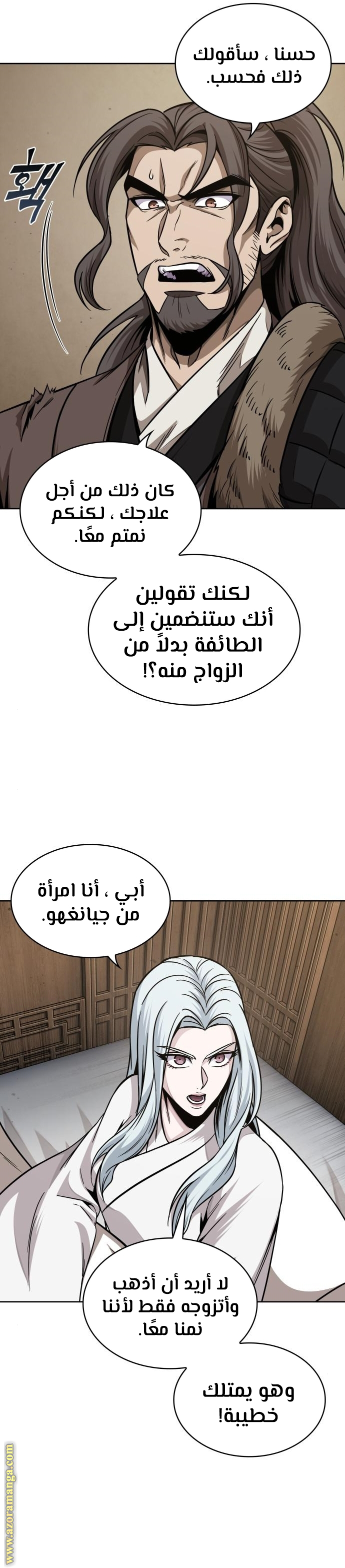 الصفحة 19
