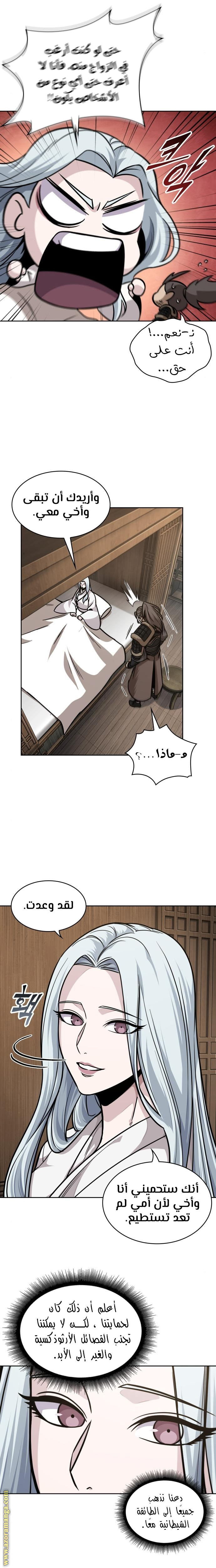 الصفحة 21