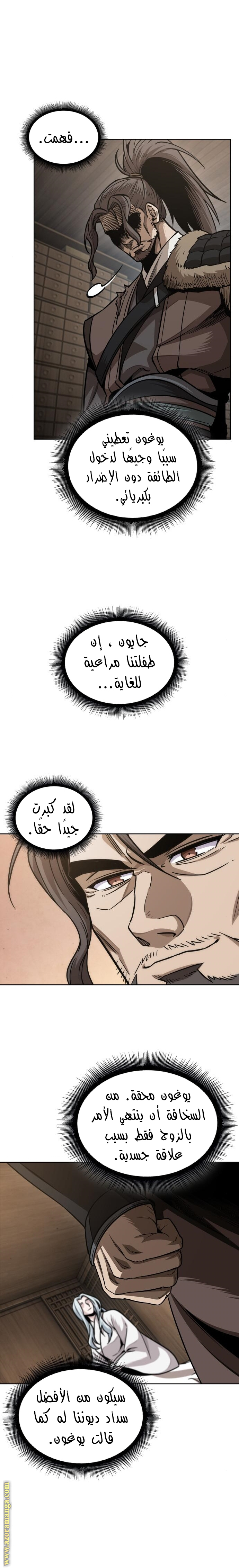 الصفحة 22