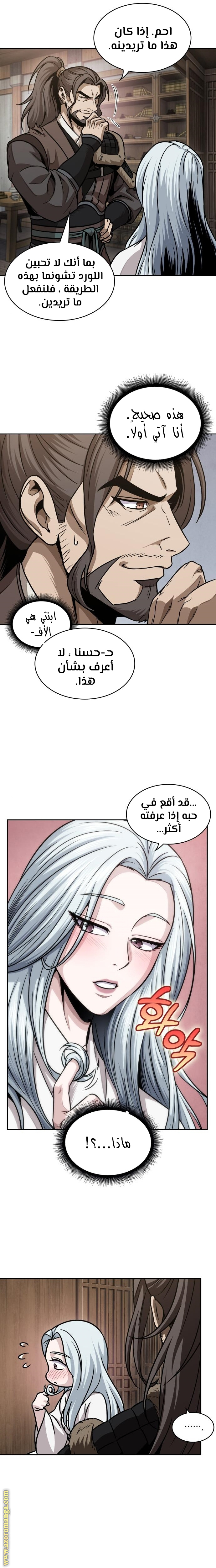 الصفحة 23