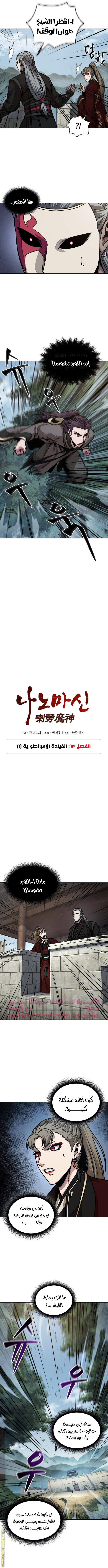 الصفحة 2