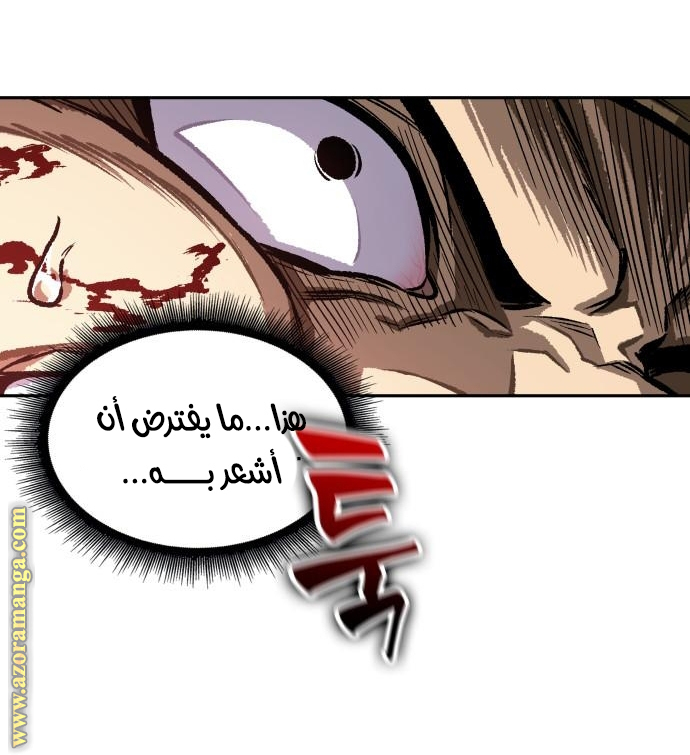 الصفحة 2