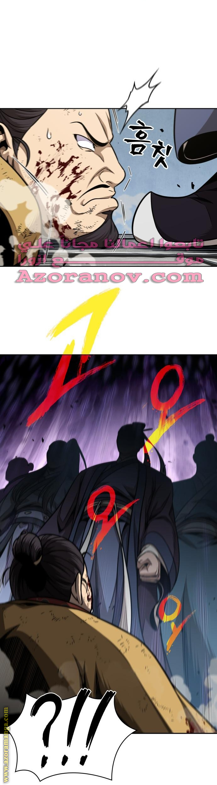 الصفحة 14