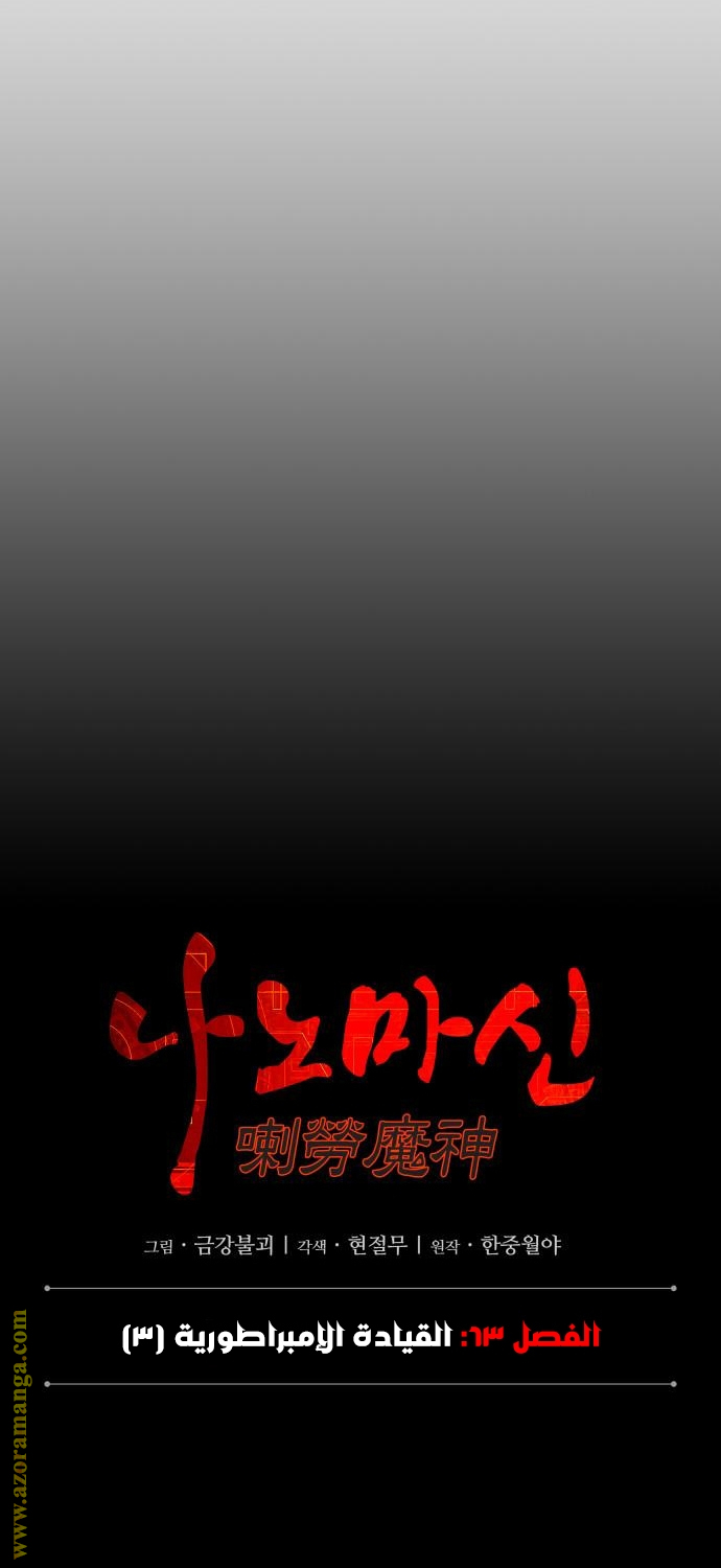 الصفحة 19