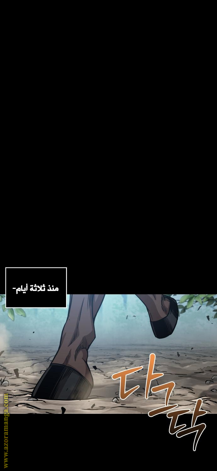 الصفحة 20