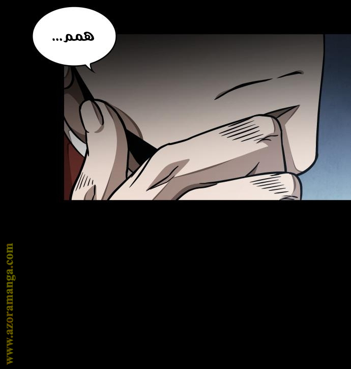 الصفحة 24