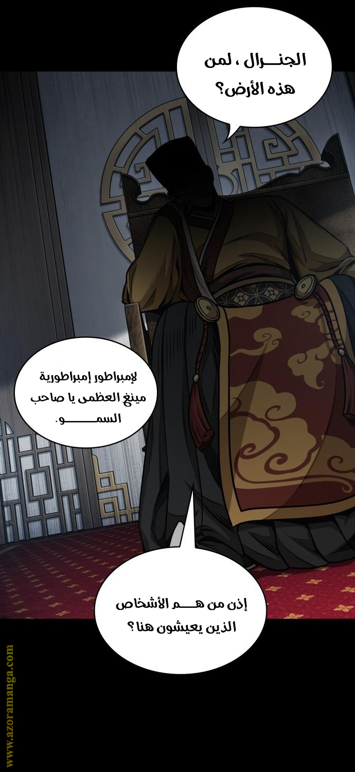 الصفحة 25