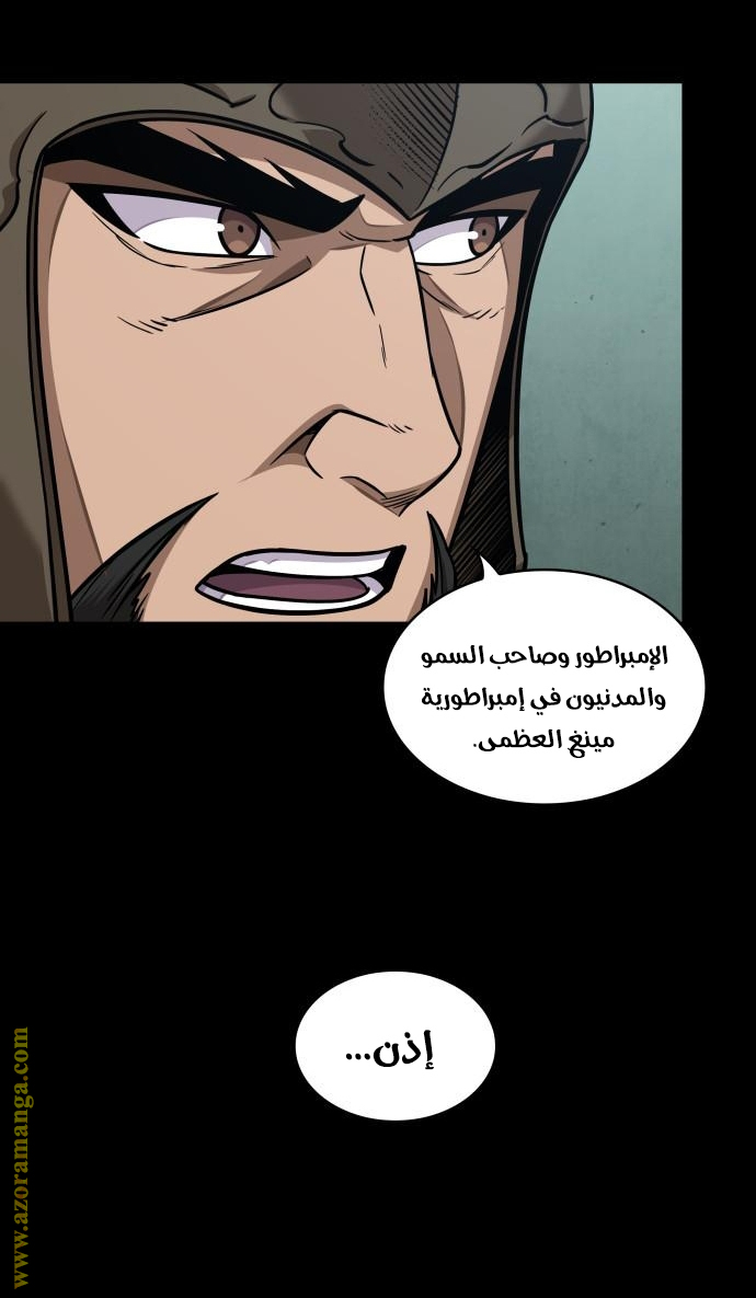 الصفحة 26