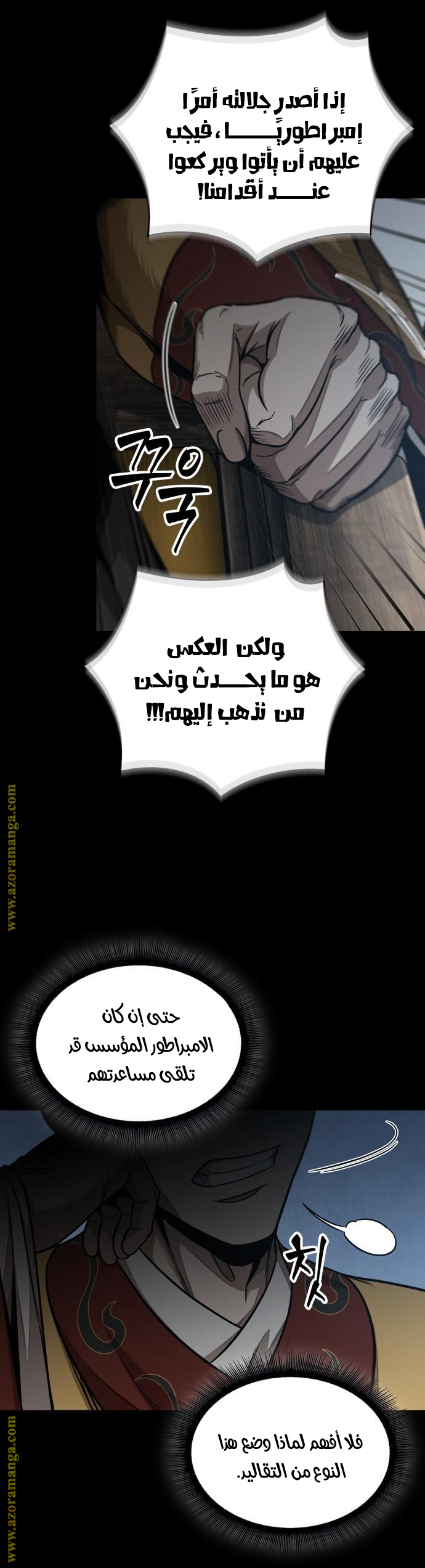 الصفحة 28