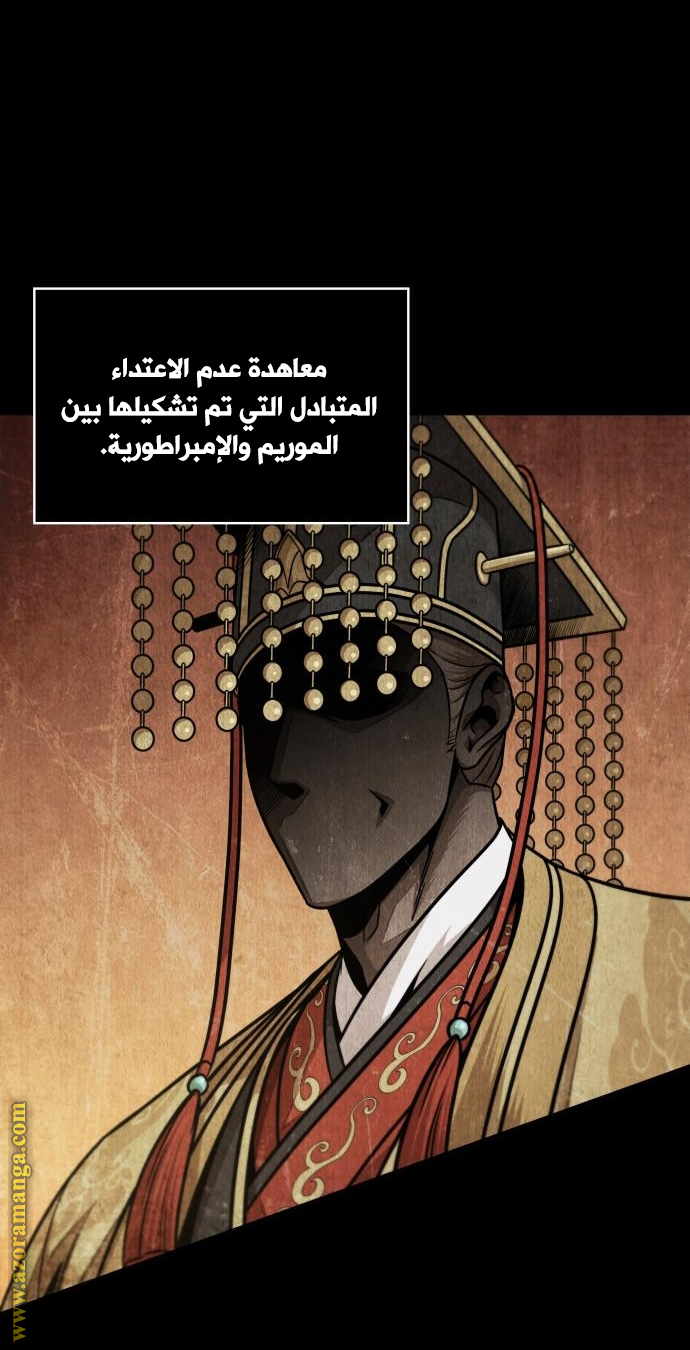 الصفحة 29