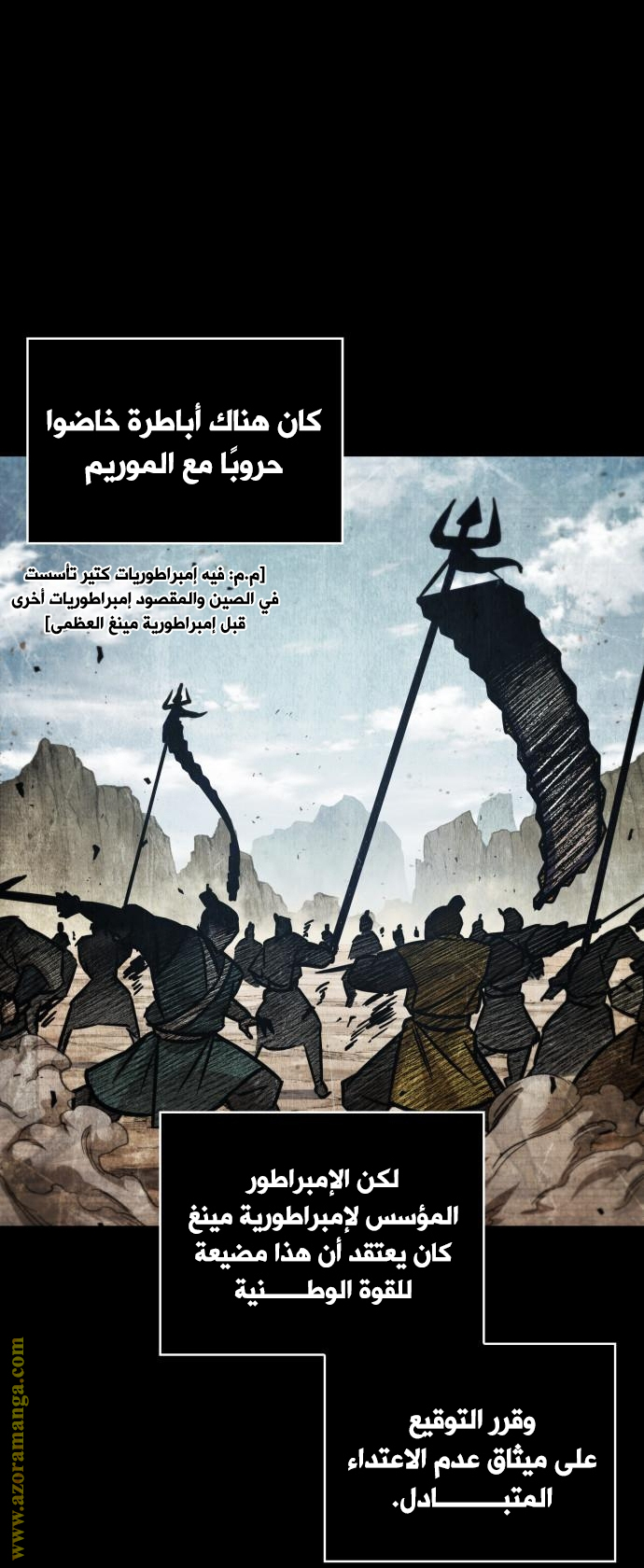 الصفحة 31