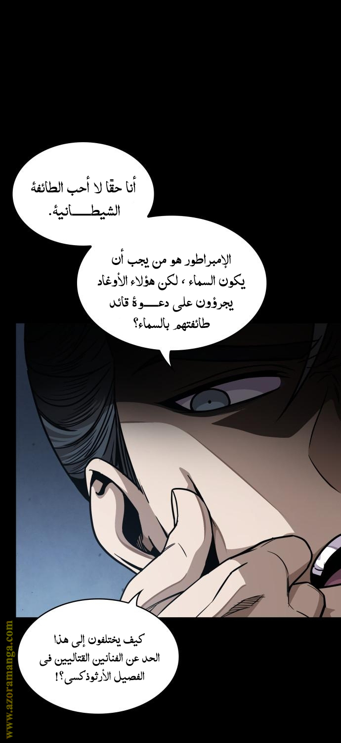 الصفحة 32