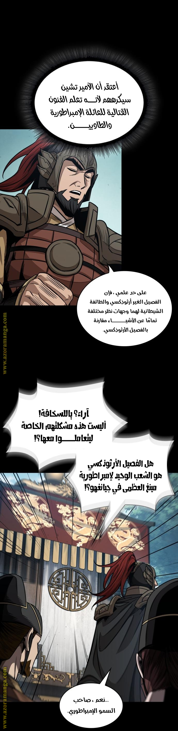 الصفحة 33