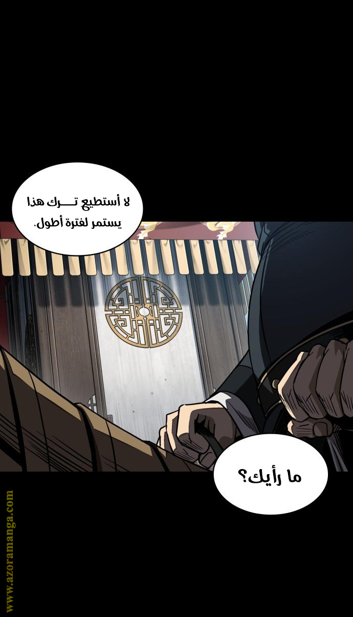 الصفحة 34