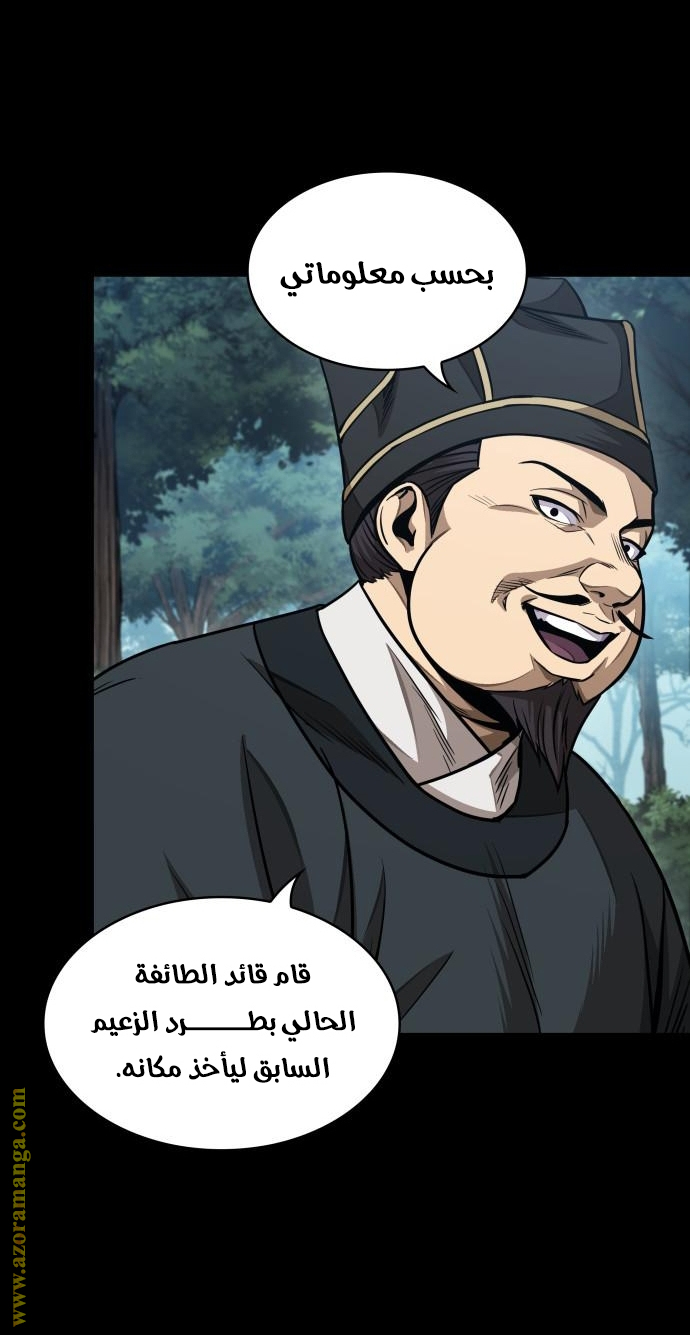 الصفحة 36