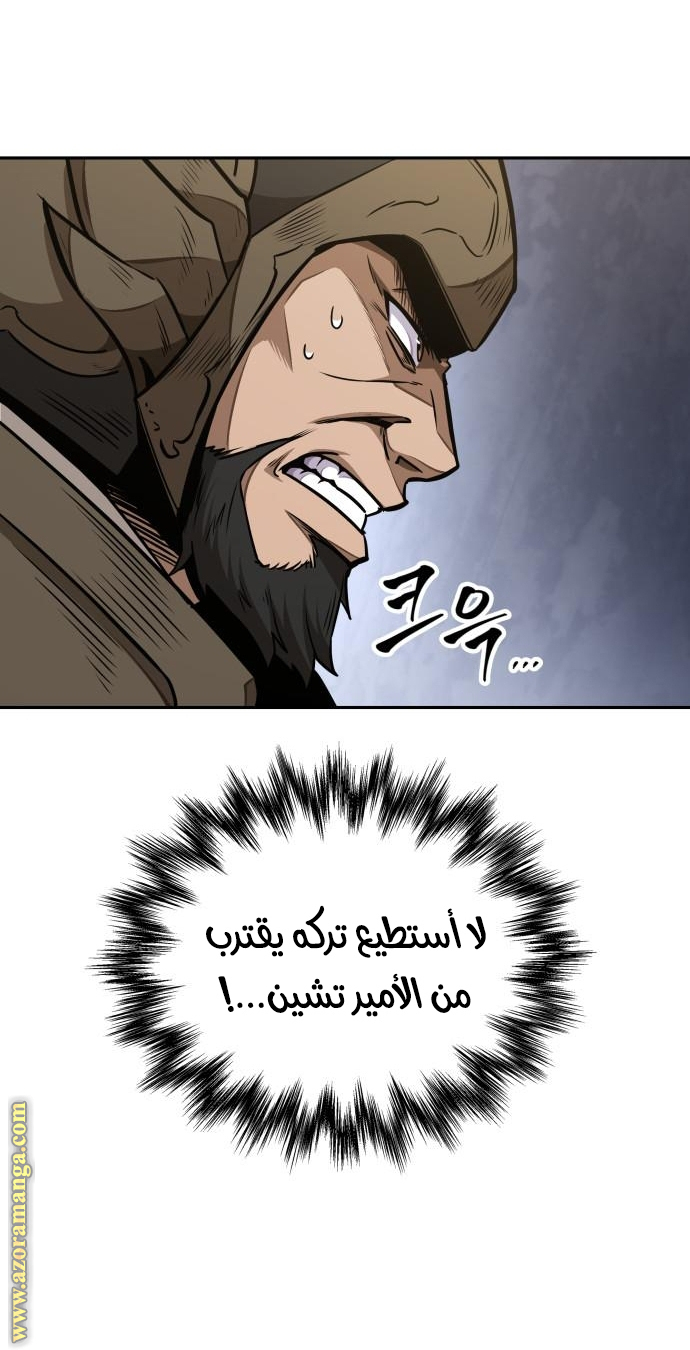 الصفحة 42