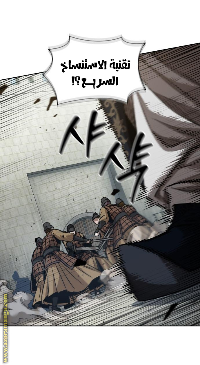 الصفحة 46